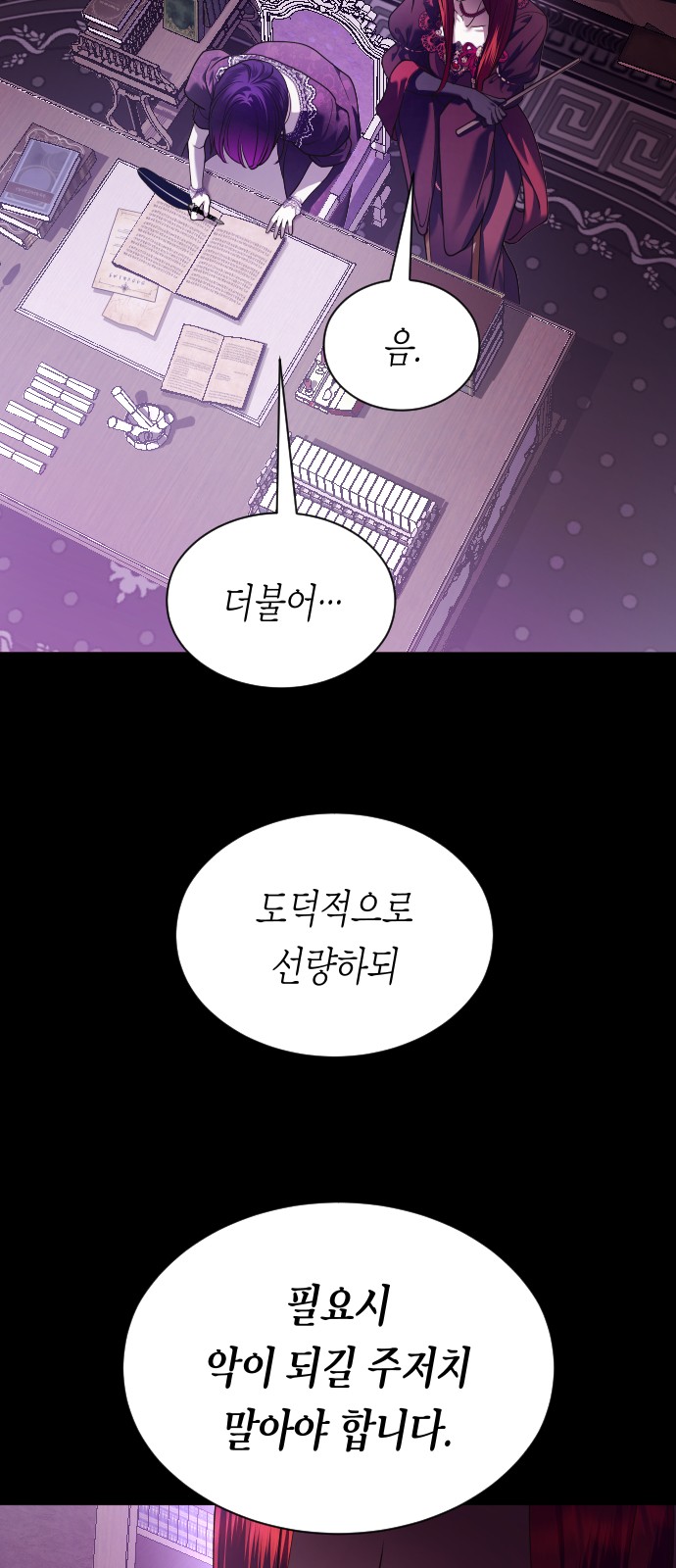 67 페이지