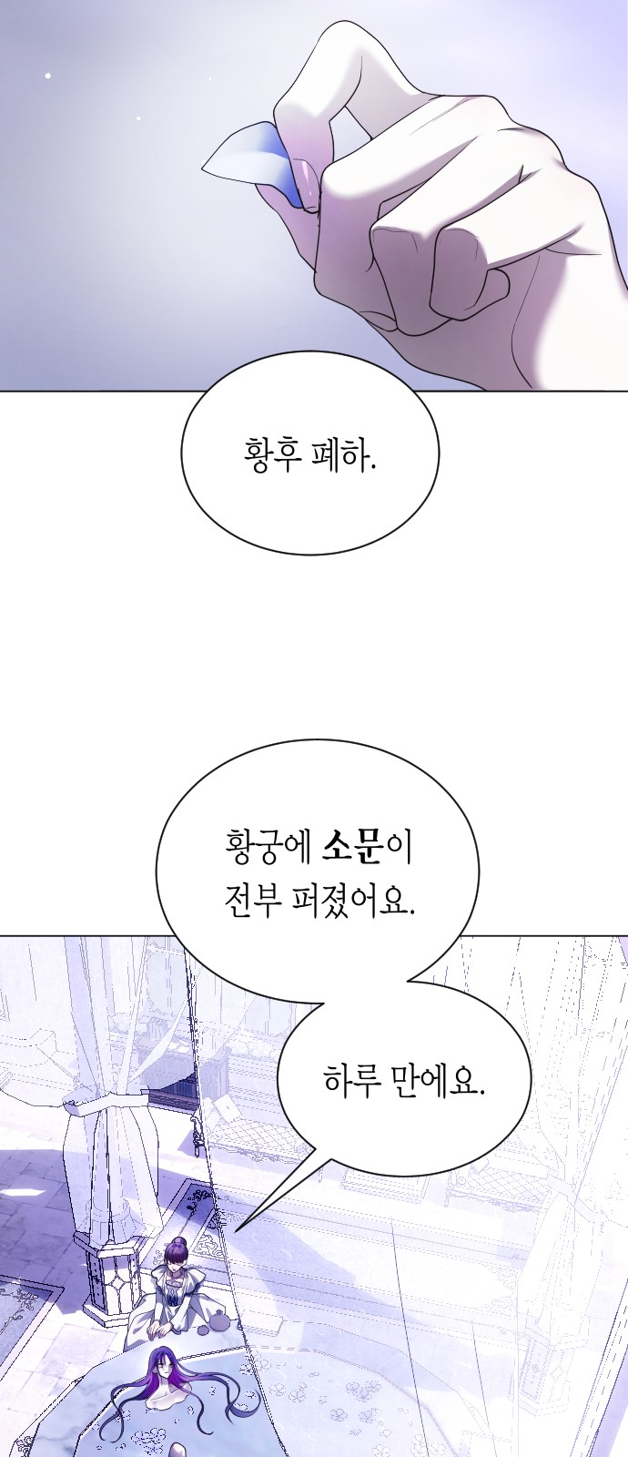 76 페이지