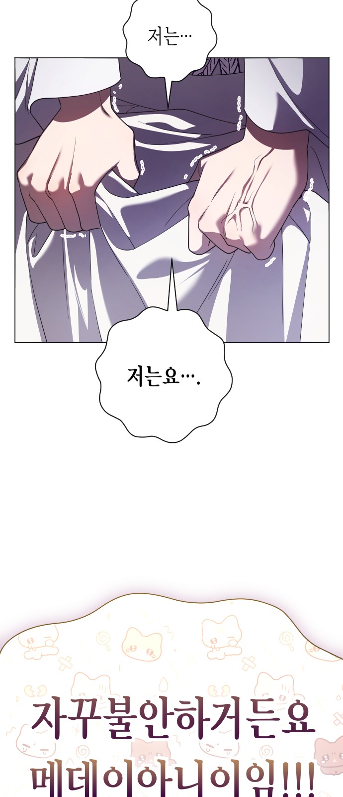 81 페이지