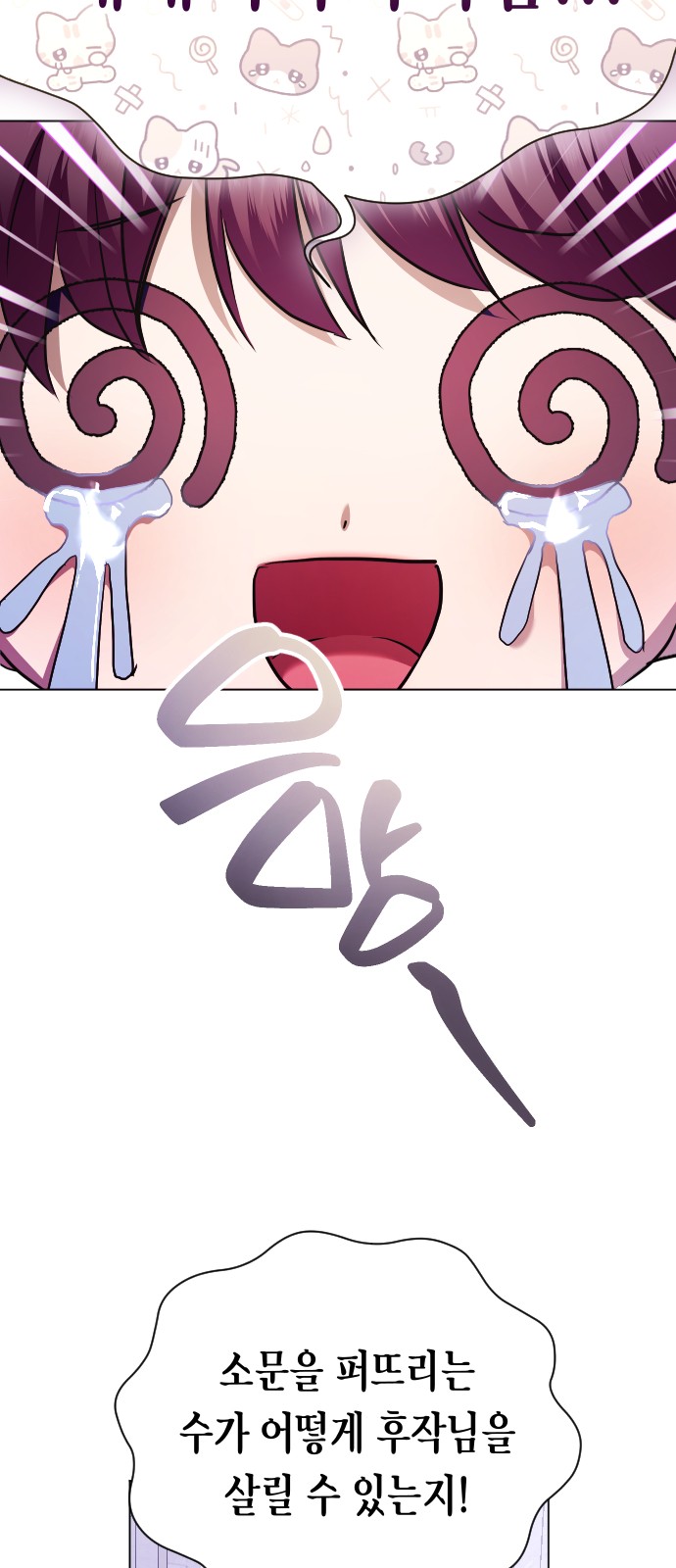 82 페이지