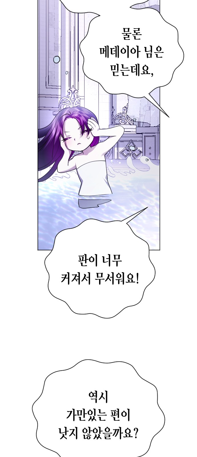 83 페이지