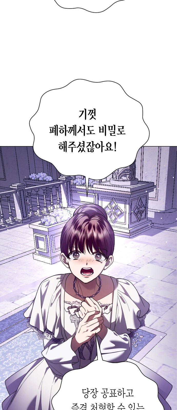 84 페이지