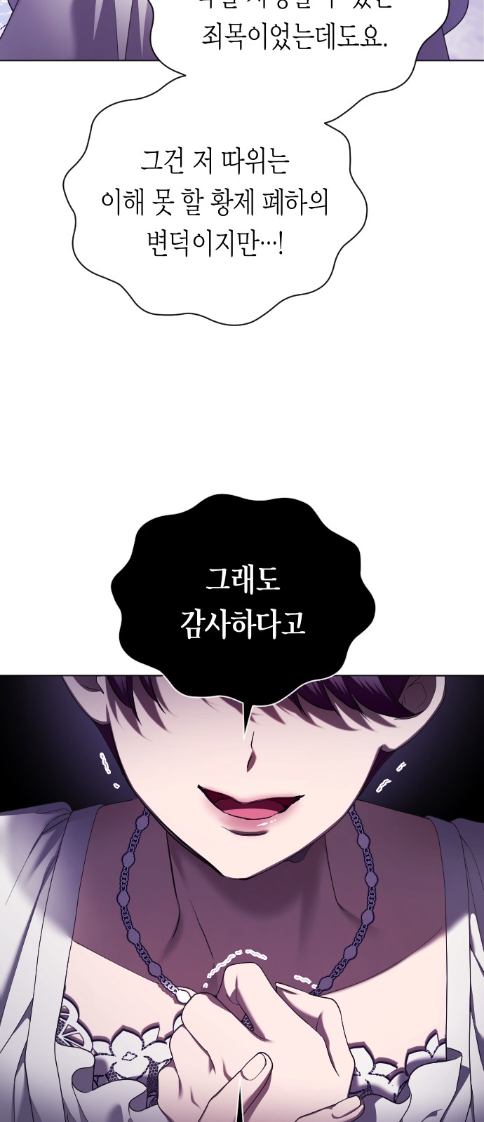 85 페이지