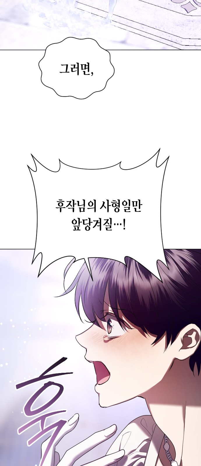 88 페이지