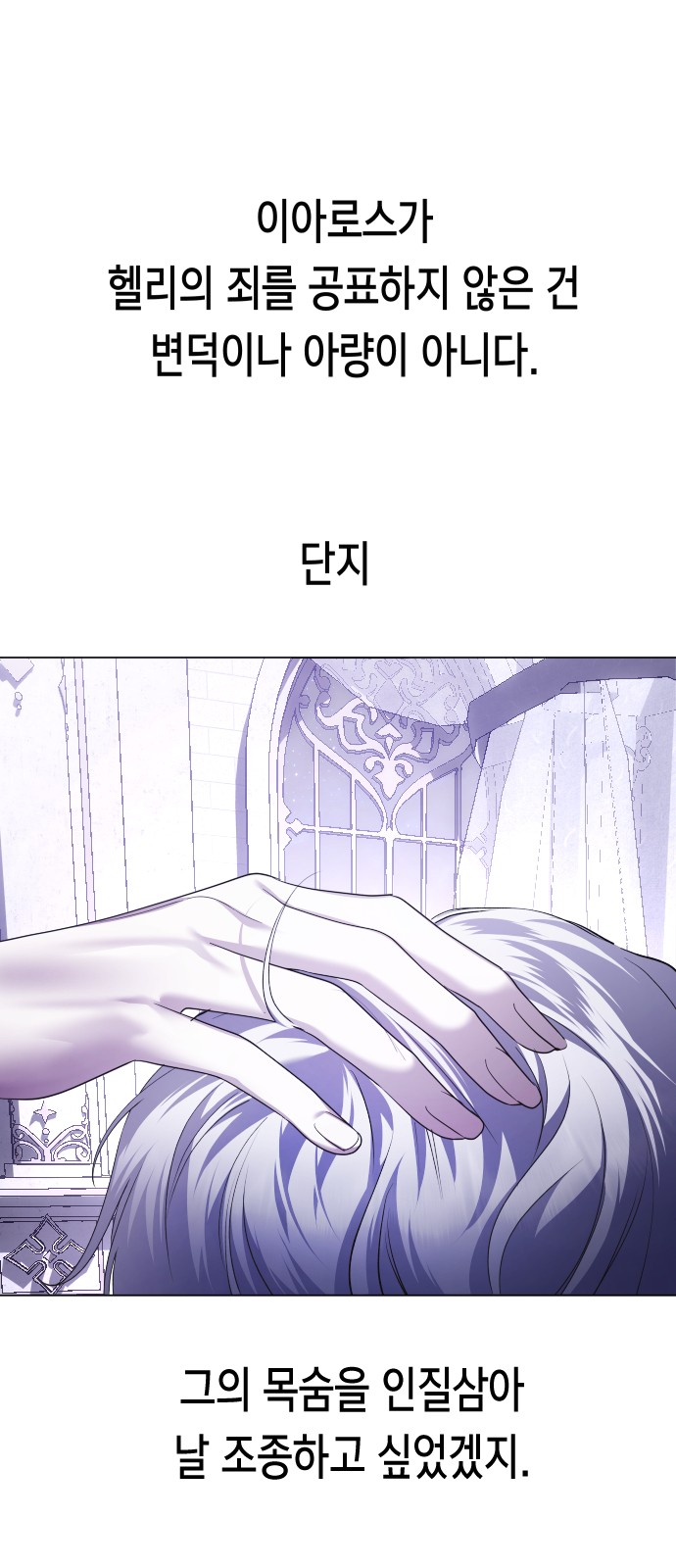 91 페이지