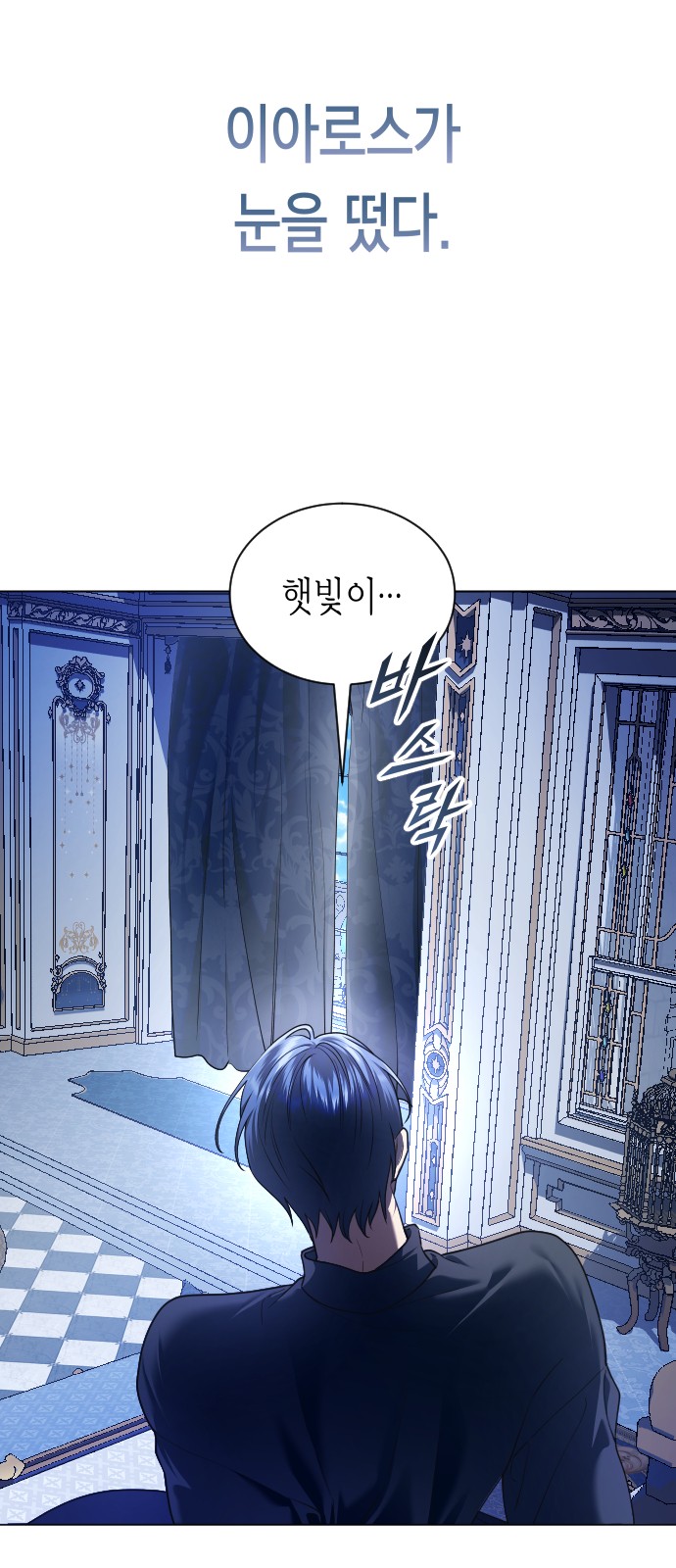 97 페이지