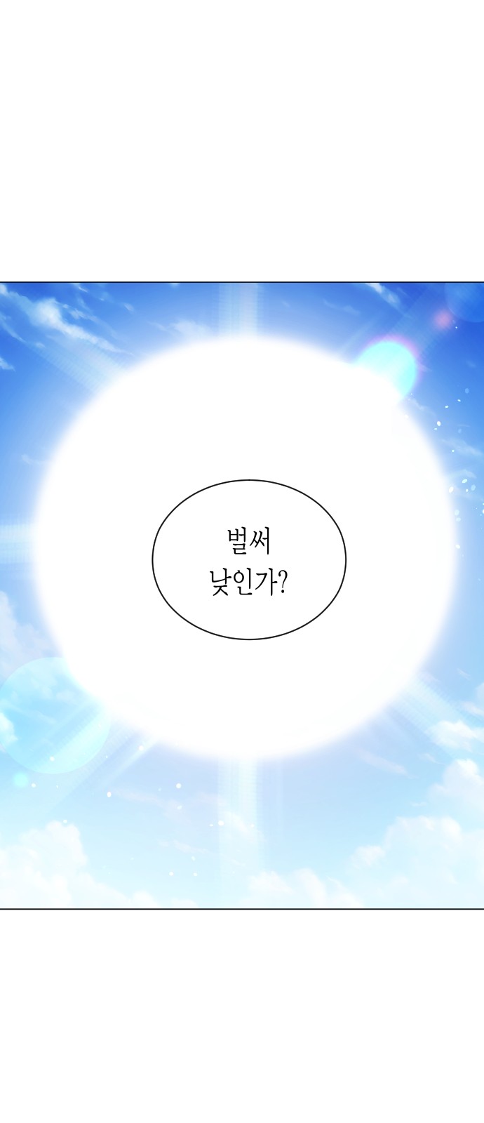 98 페이지