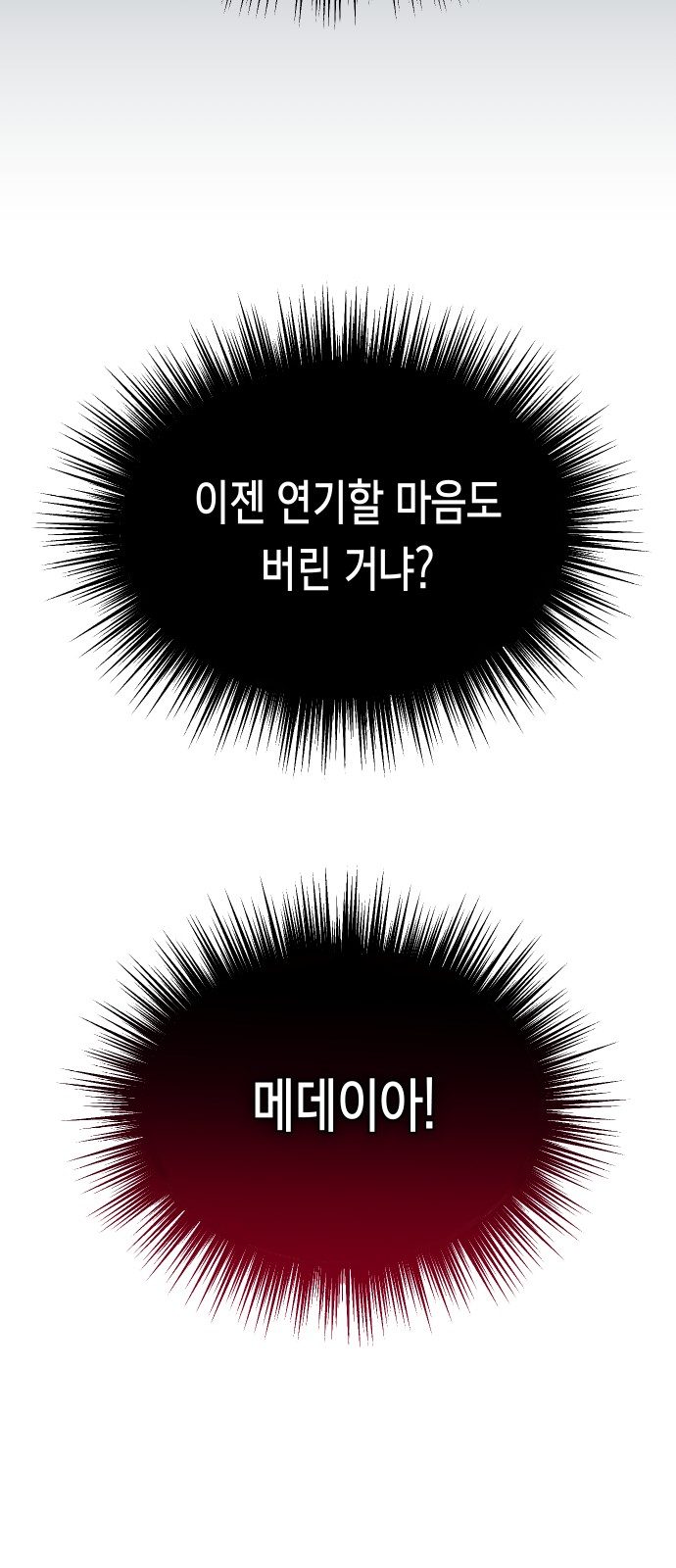100 페이지