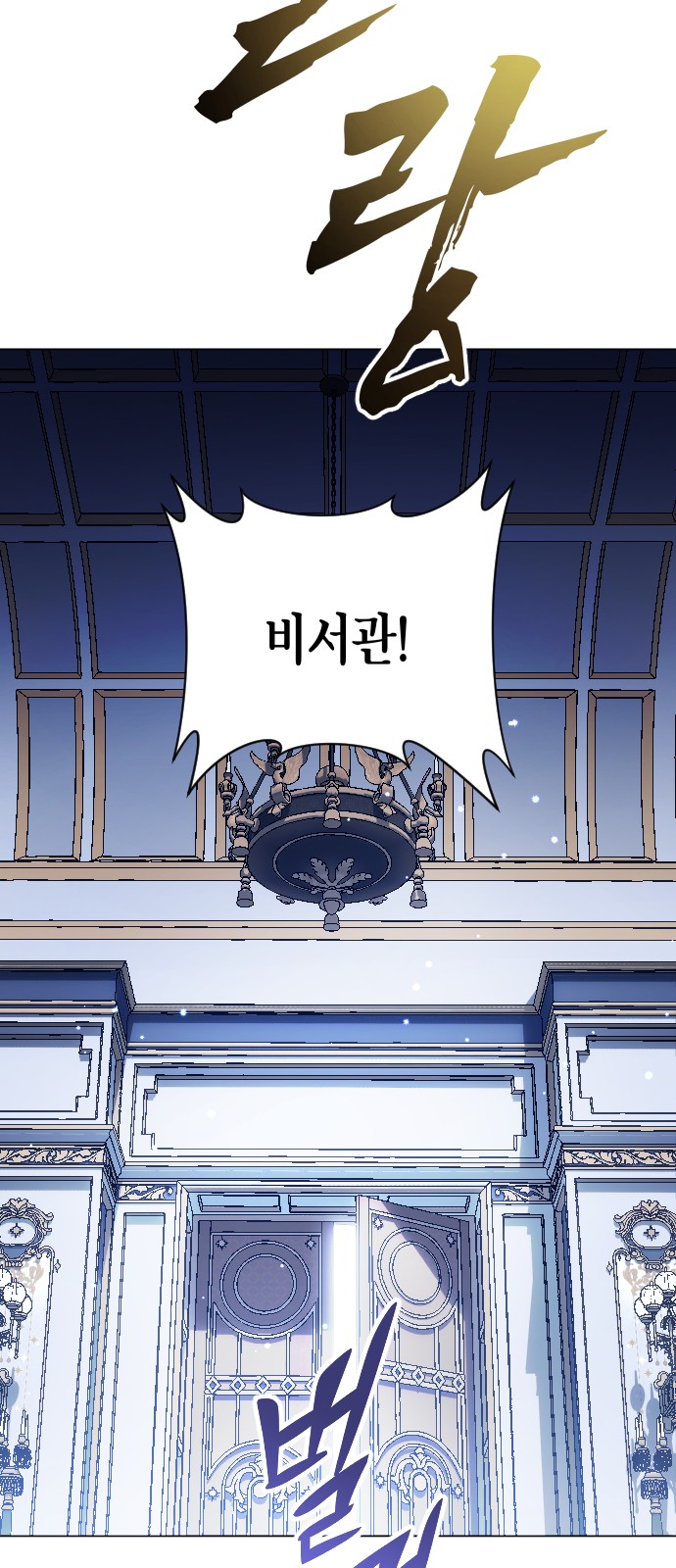 106 페이지