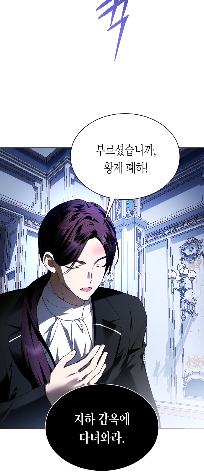 107 페이지