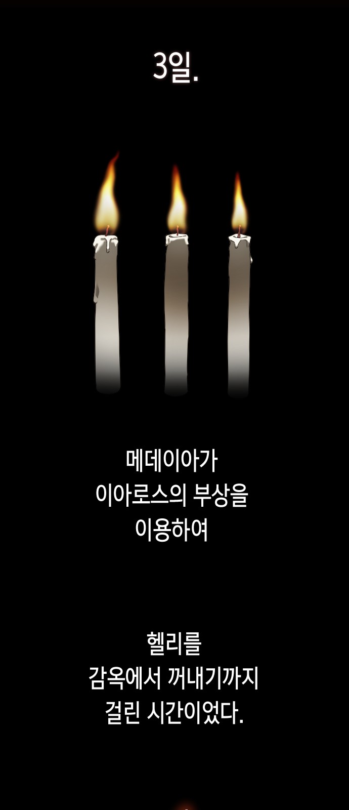 35 페이지