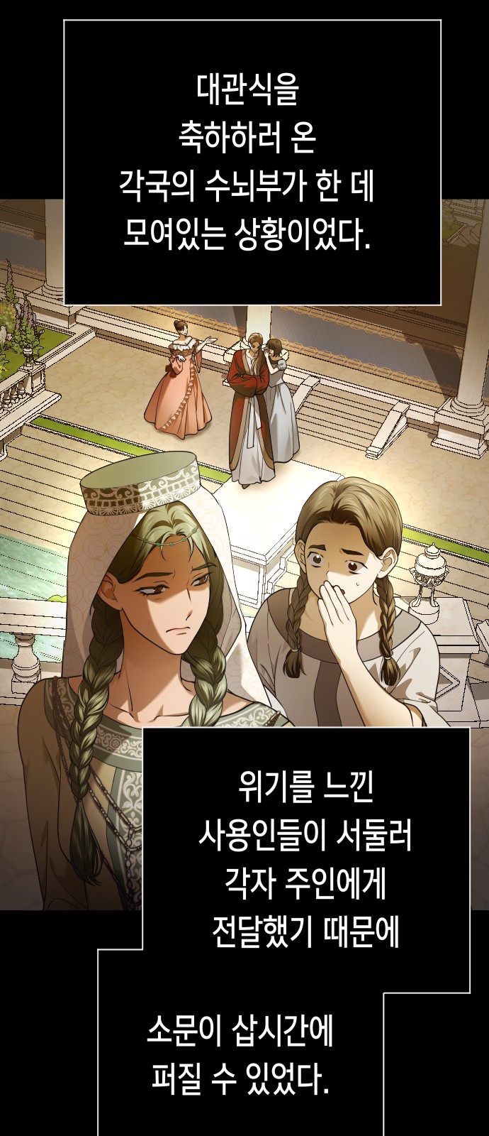 38 페이지