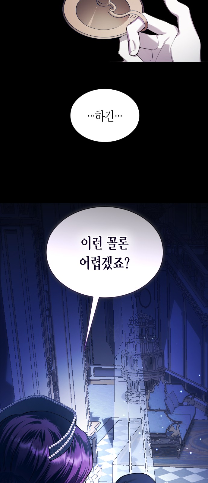 52 페이지