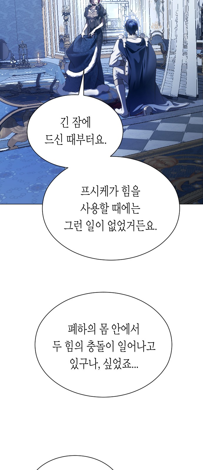 60 페이지