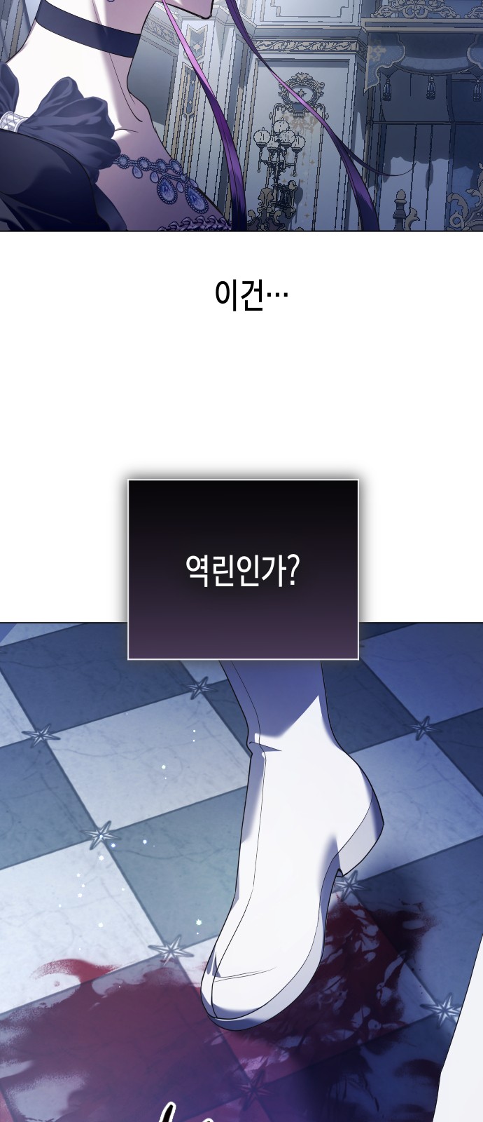 68 페이지