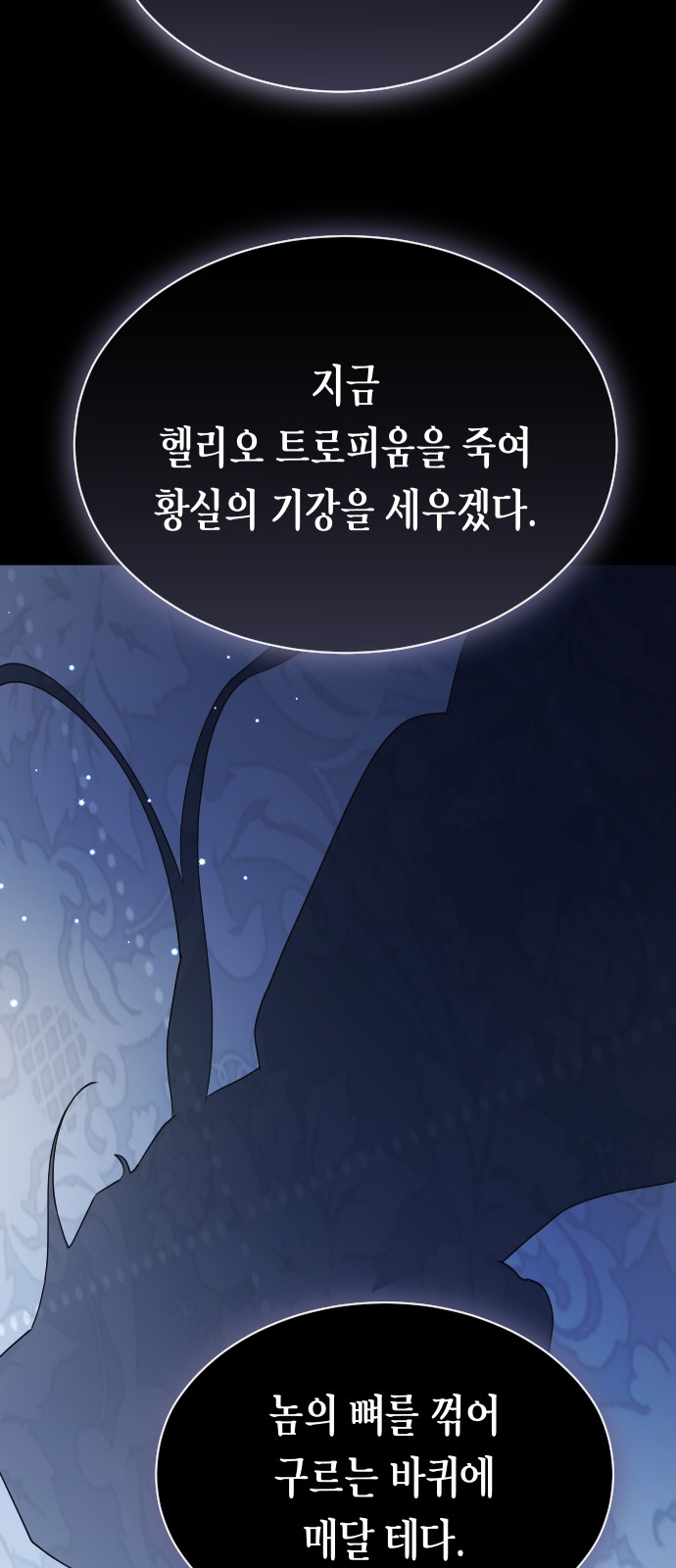 73 페이지