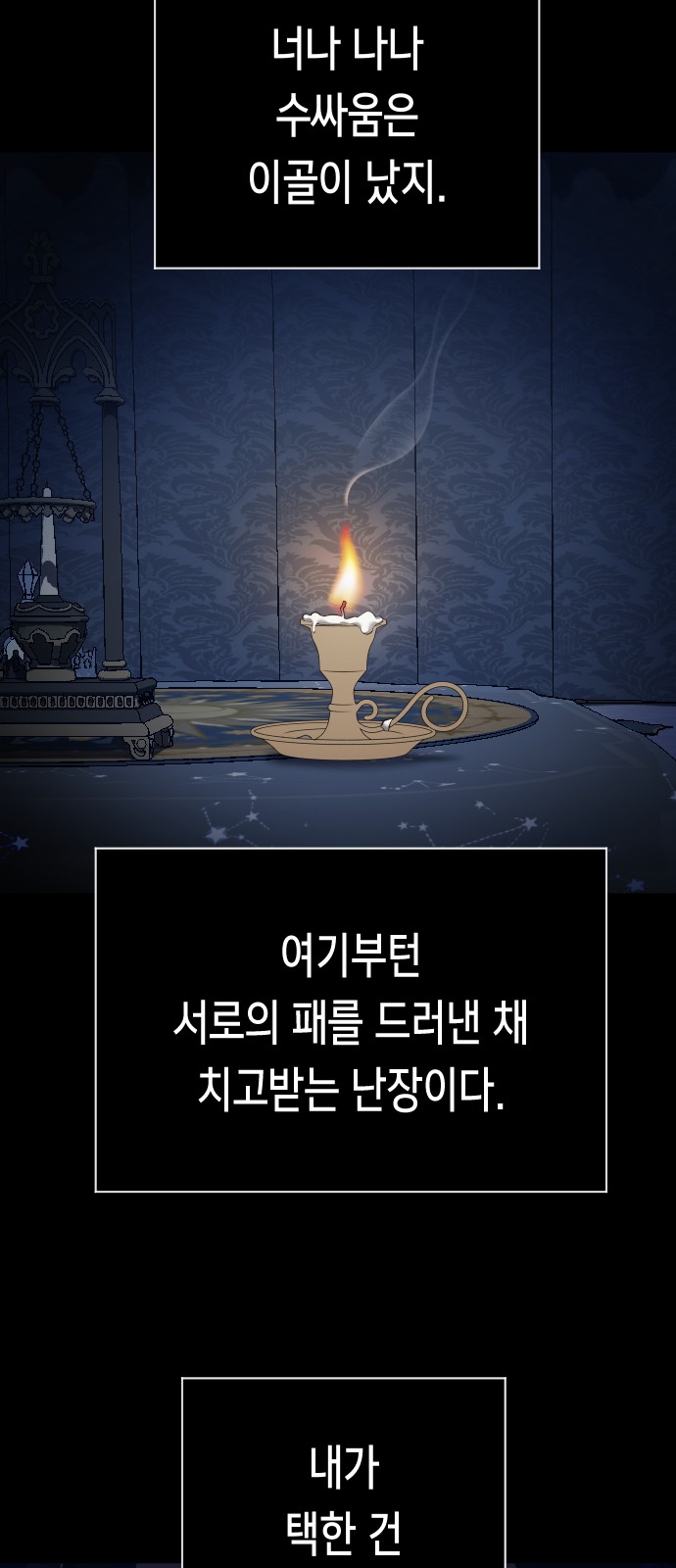 76 페이지
