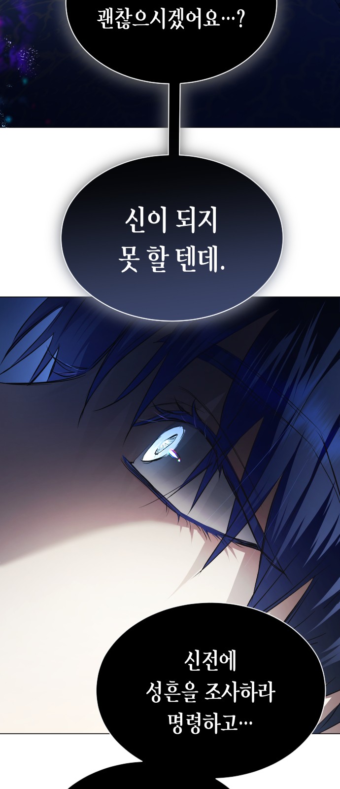 79 페이지