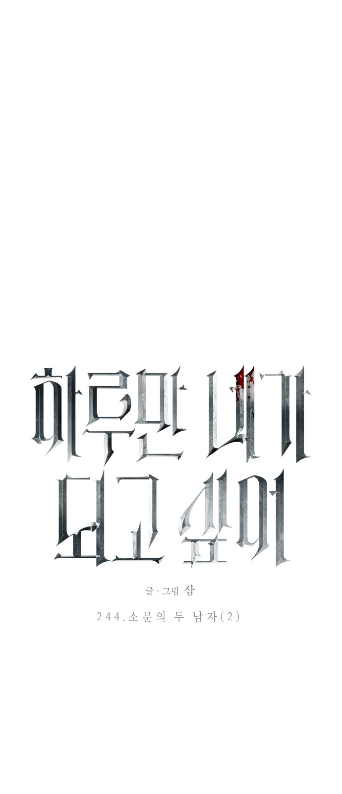 8 페이지