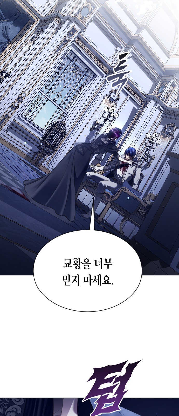 85 페이지