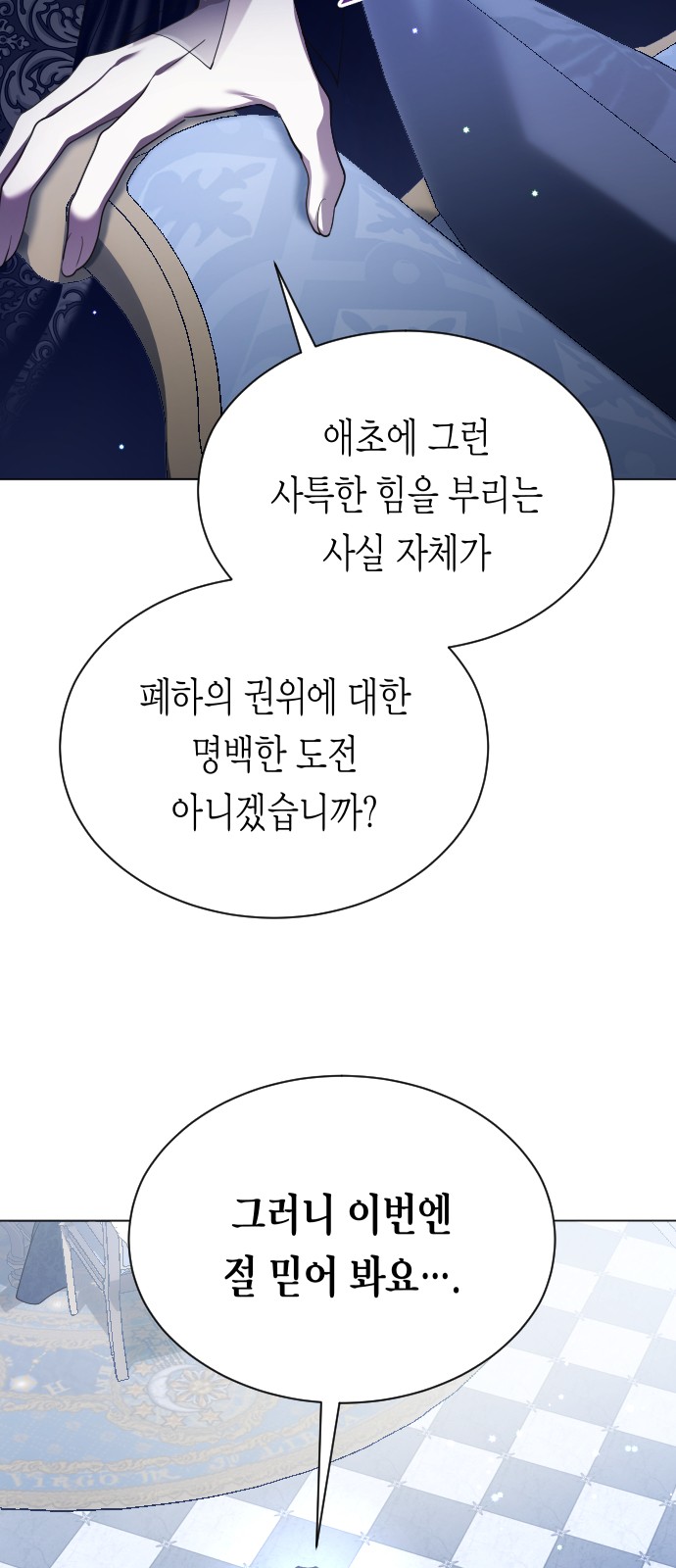86 페이지