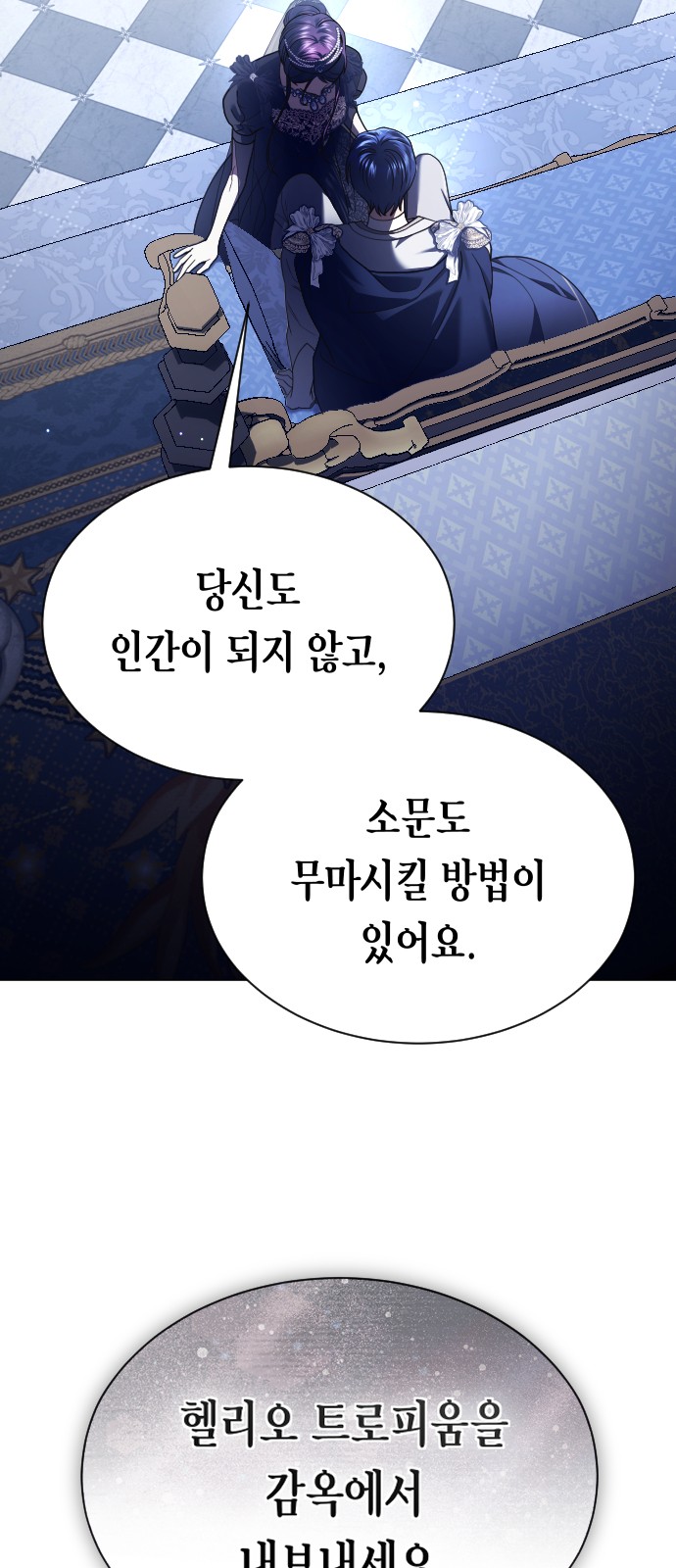 87 페이지