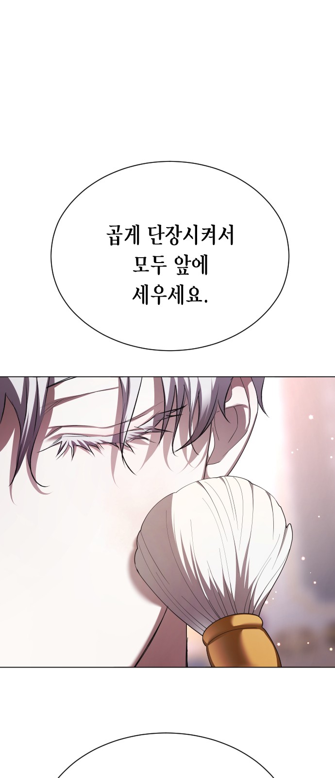 89 페이지