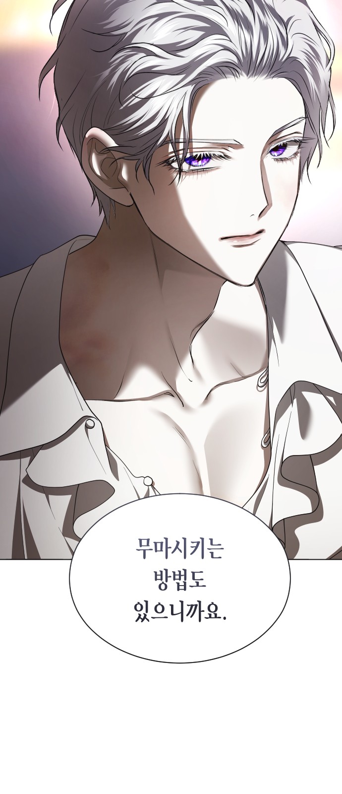 91 페이지
