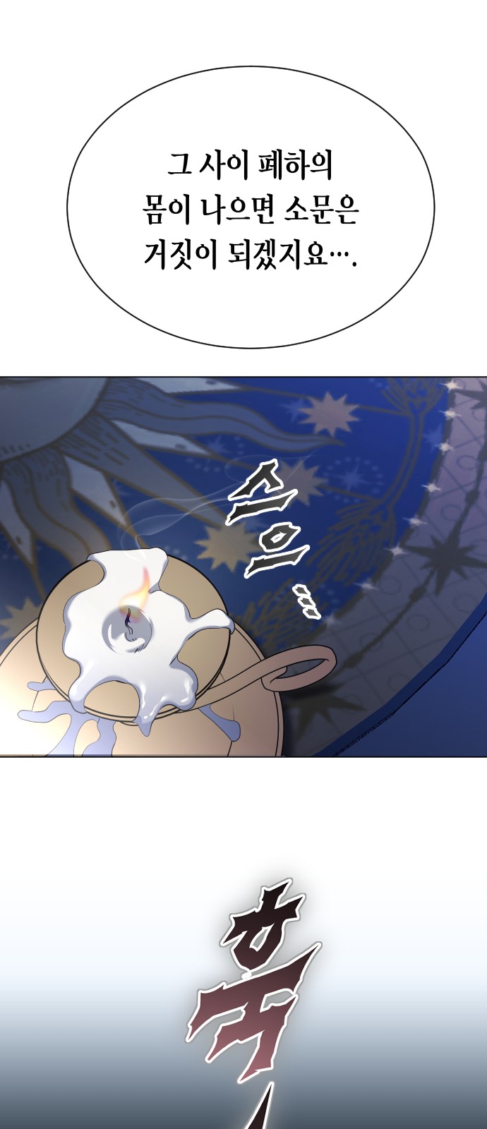 92 페이지