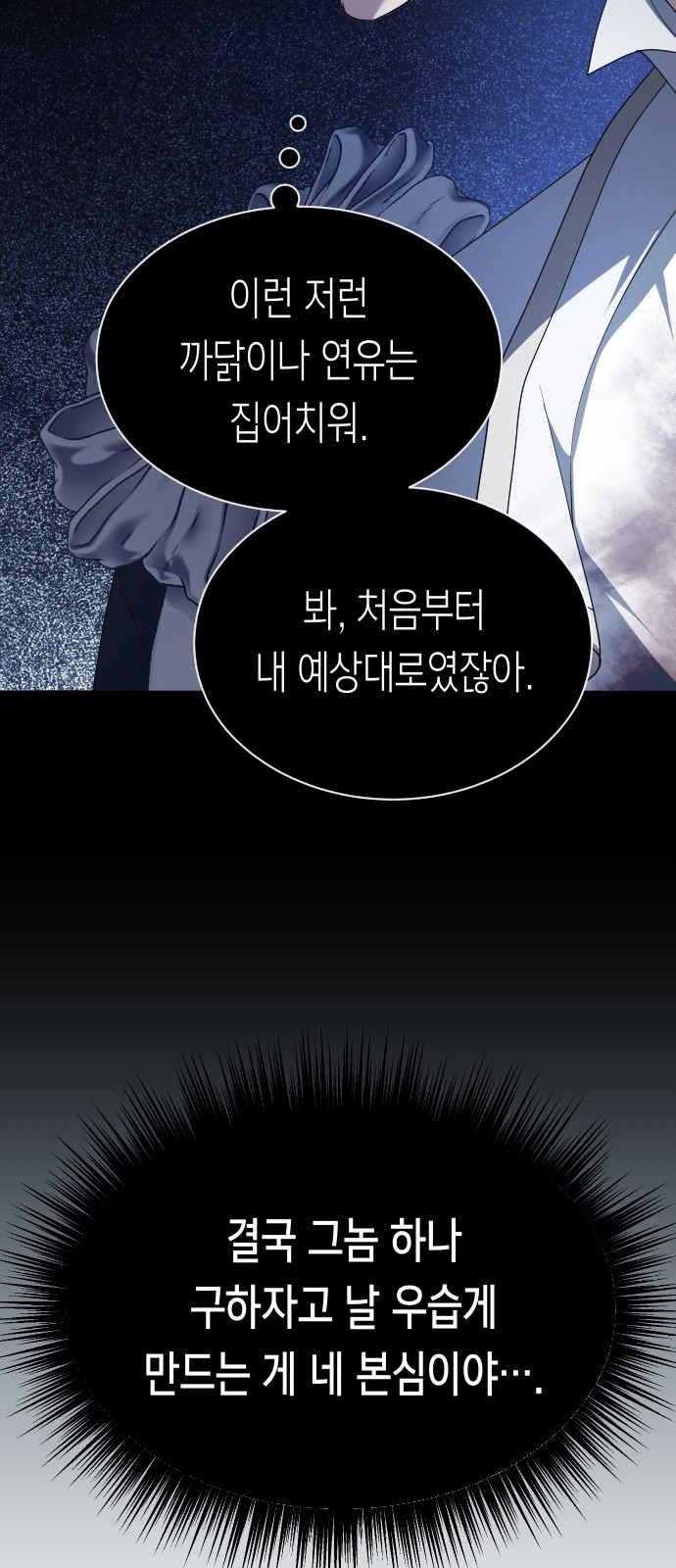 99 페이지