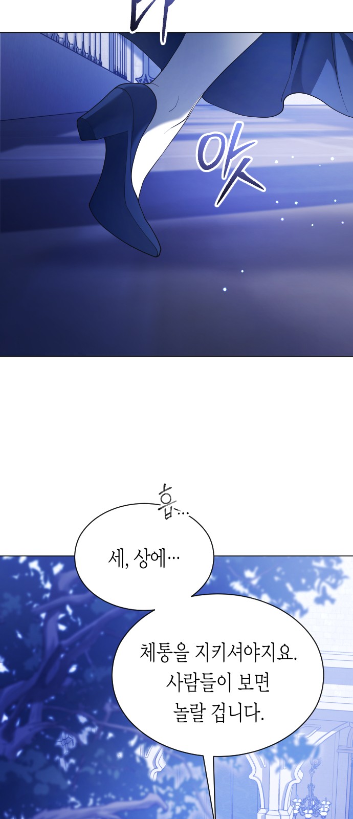 3 페이지