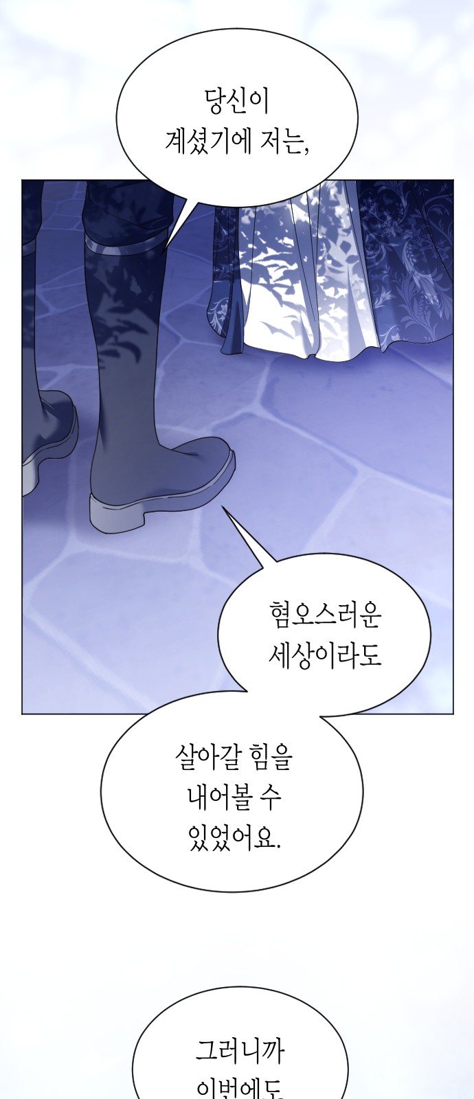49 페이지