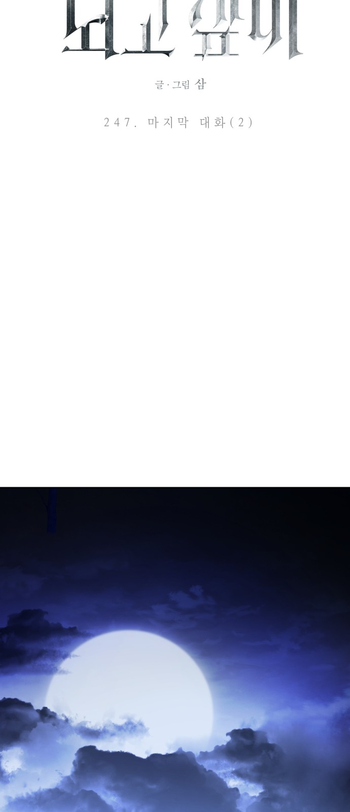 57 페이지
