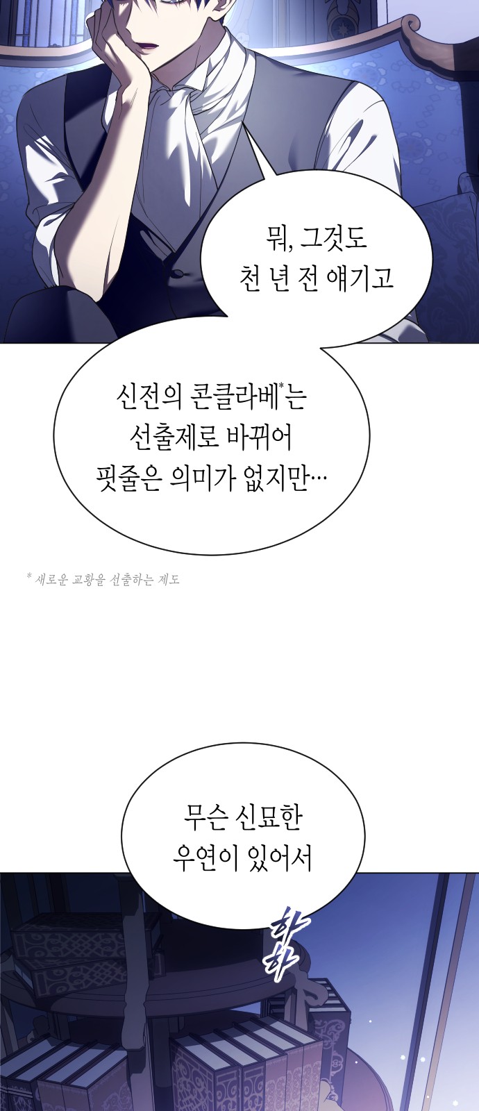 65 페이지