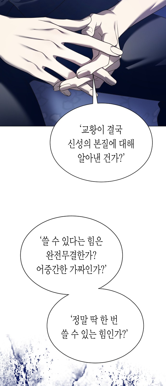 68 페이지