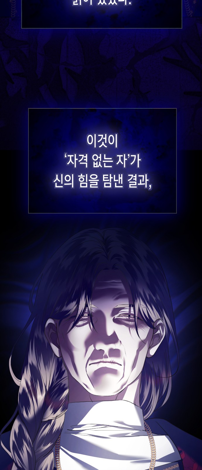 76 페이지