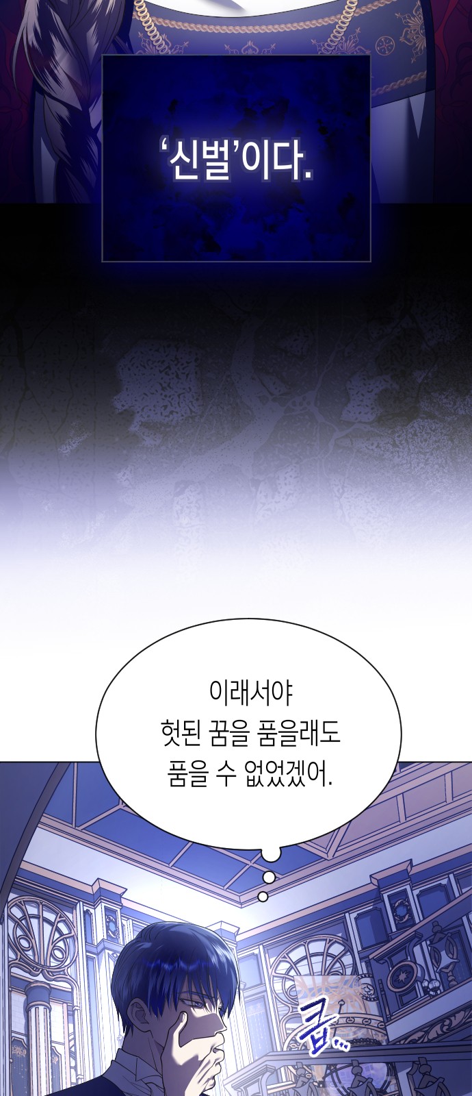 77 페이지