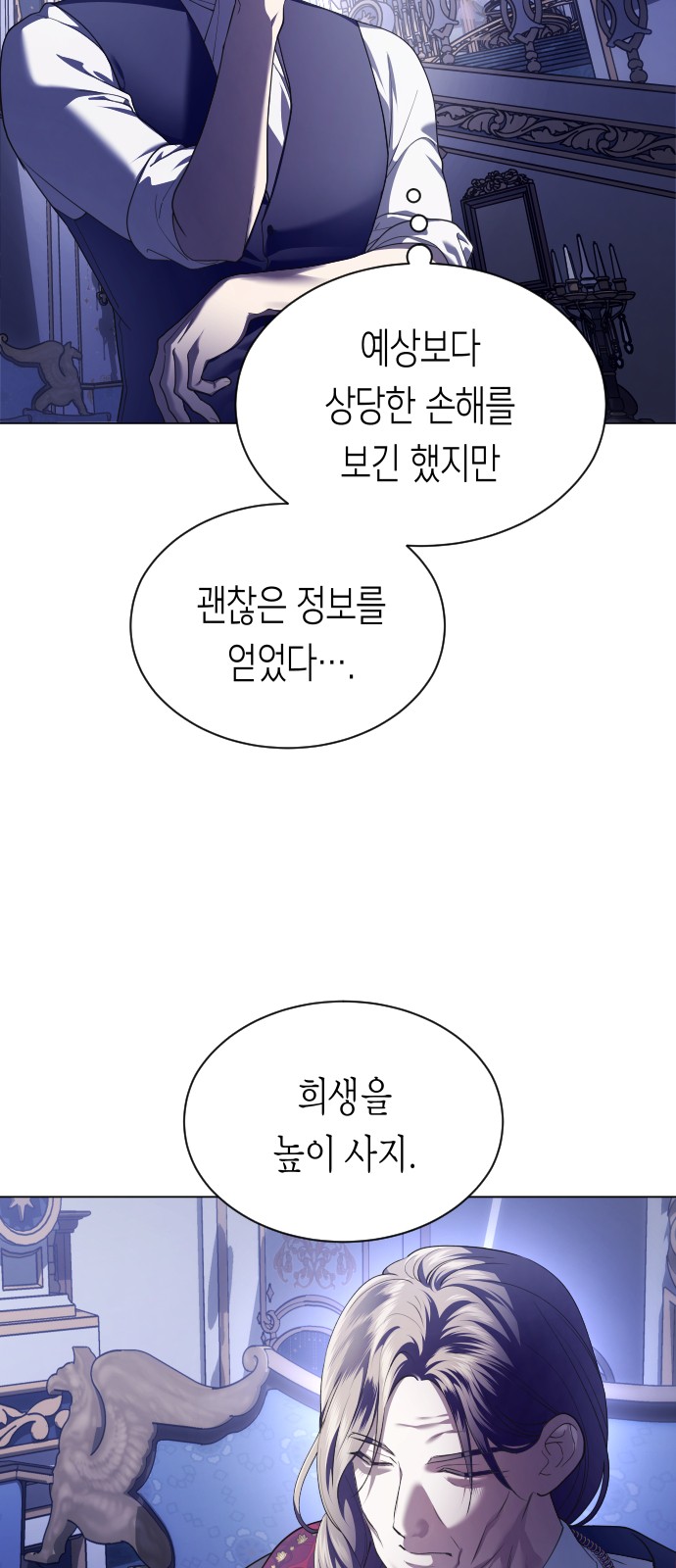78 페이지