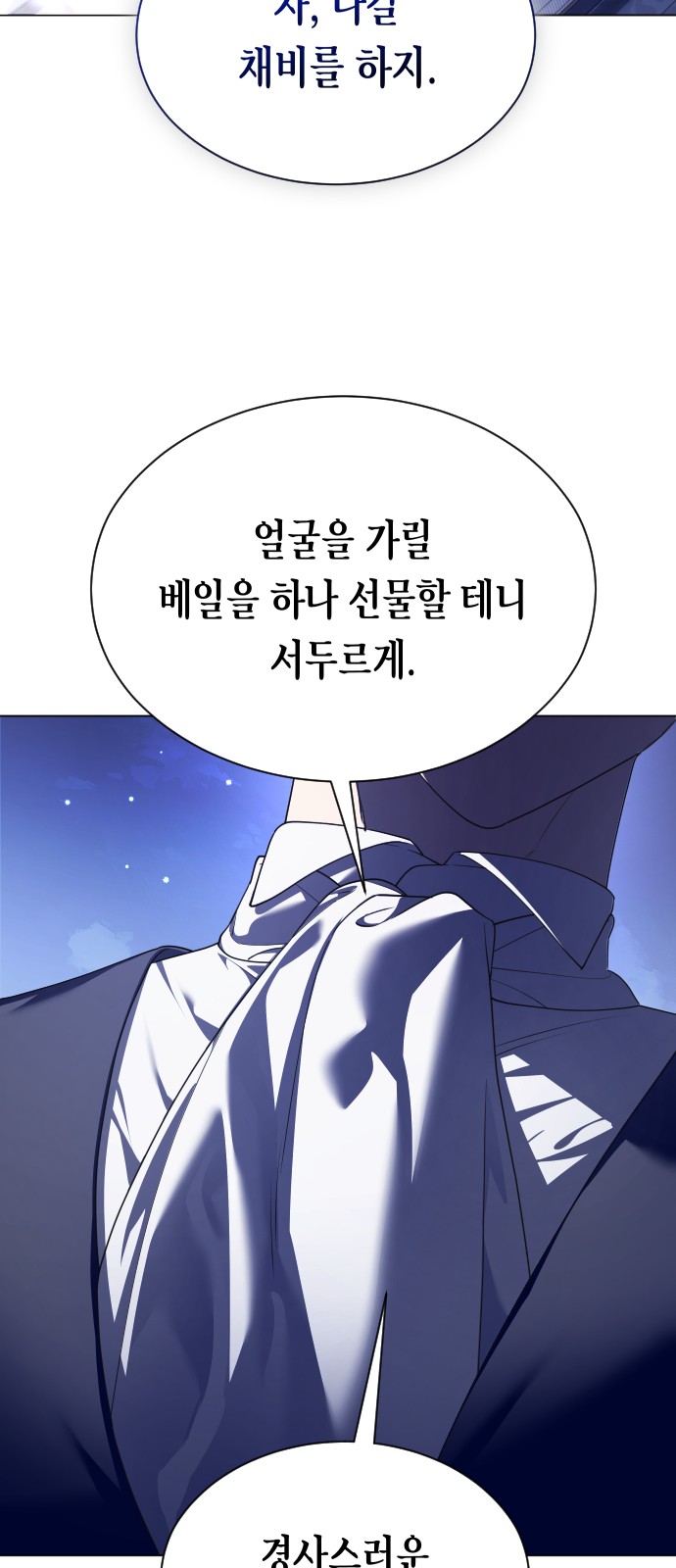82 페이지
