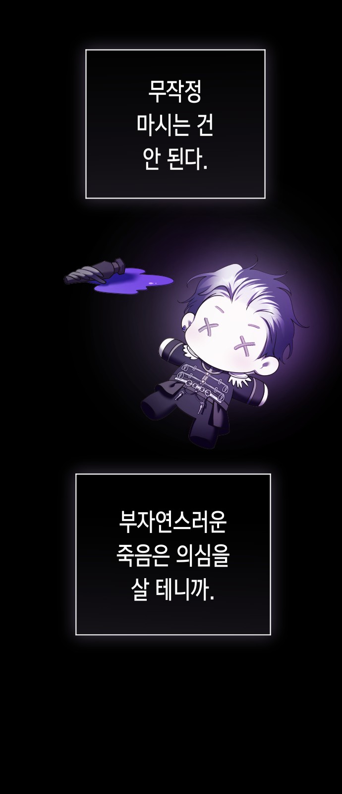2 페이지