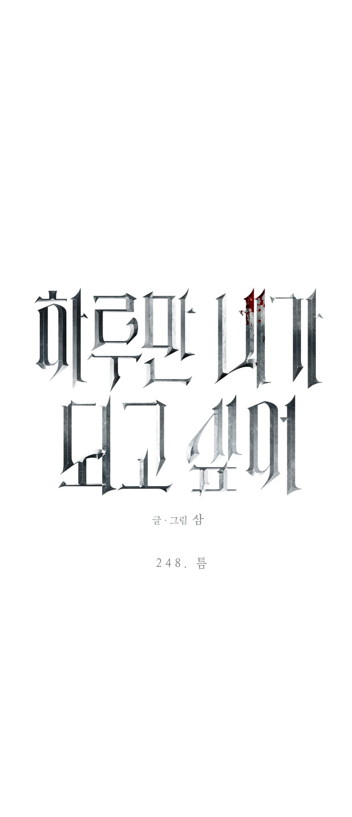 53 페이지