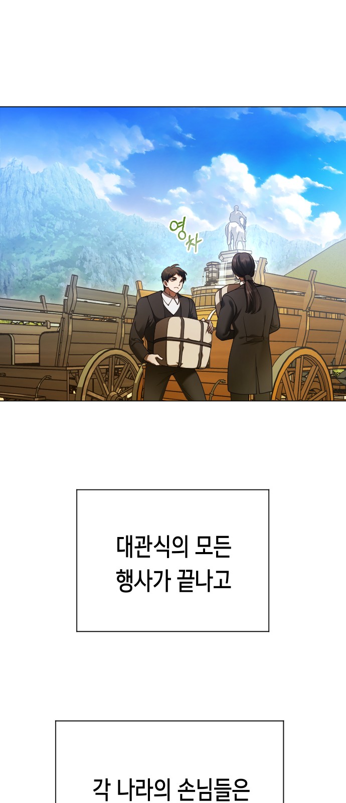 63 페이지