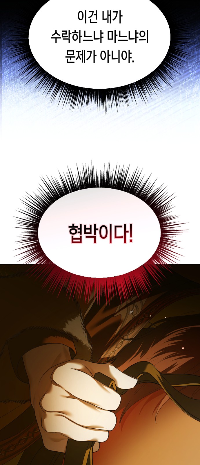 78 페이지