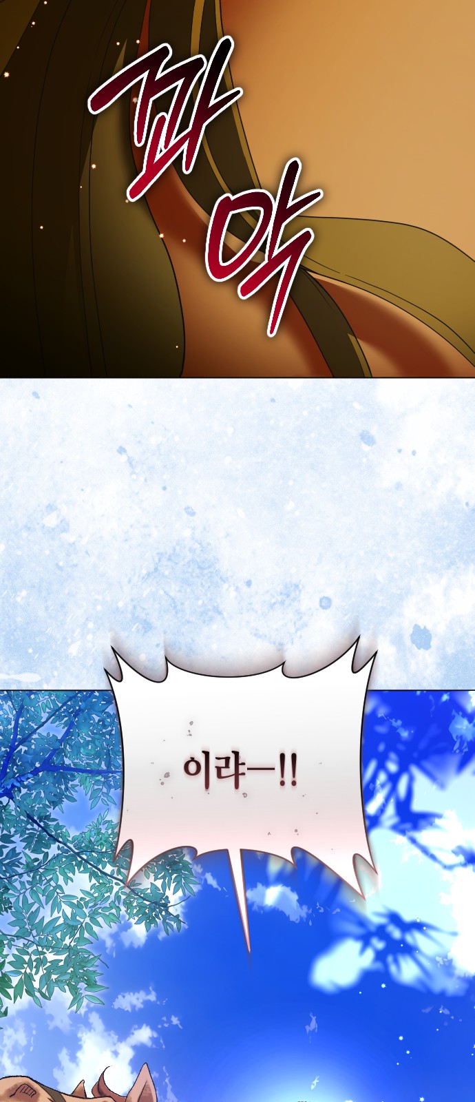 79 페이지