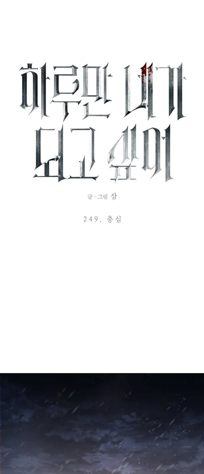 23 페이지