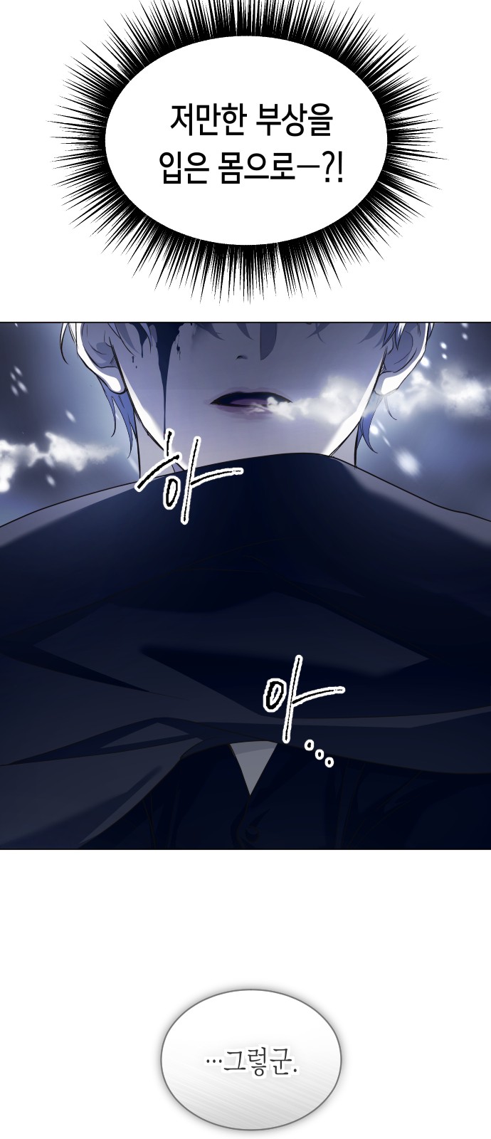 73 페이지