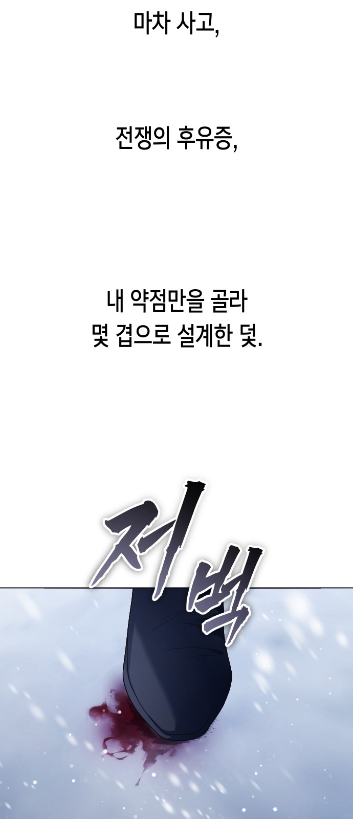 75 페이지