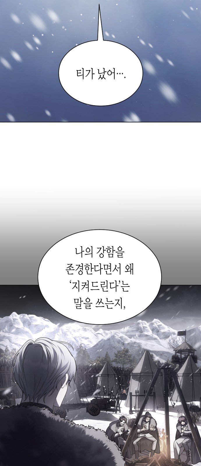 76 페이지