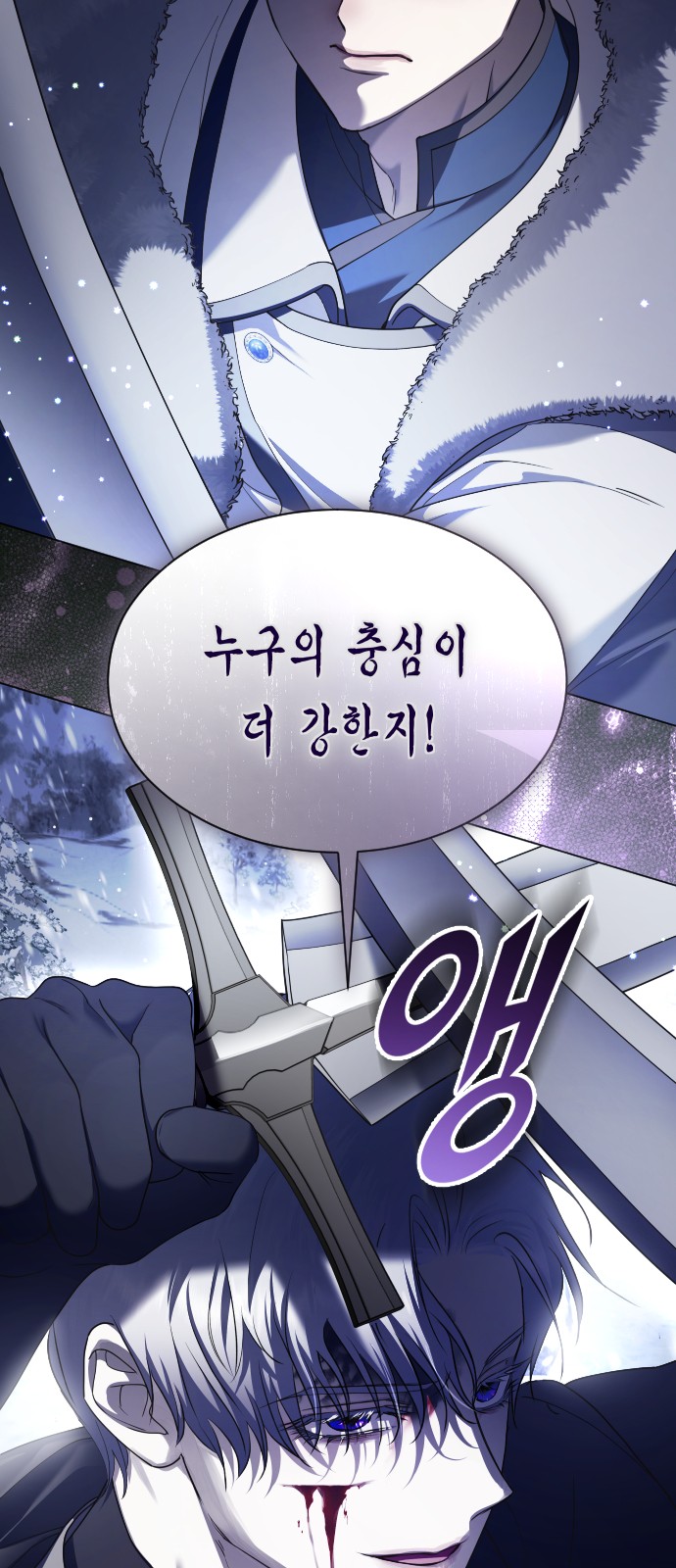 87 페이지