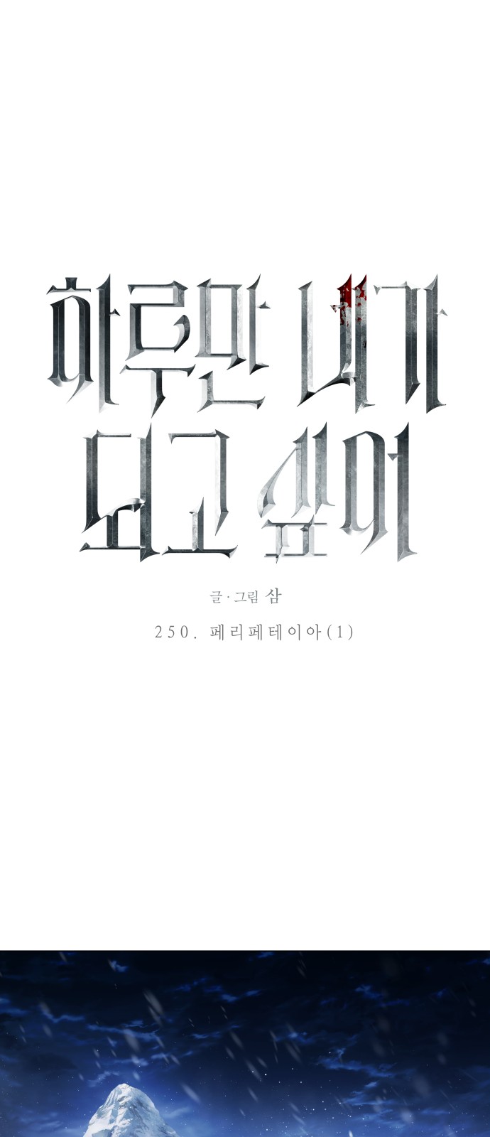 21 페이지